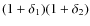 $(1+\delta_1)(1+\delta_2)$