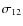 $\sigma_{12}$