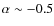 $\alpha \sim -0.5$
