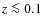 $z\la0.1$