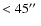 $< 45\hbox{$^{\prime\prime}$ }$