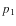 $p_{\rm 1}$