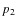 $p_{\rm 2}$