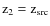 $\rm z_2 = z_{src}$