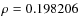 $\rho = 0.198206$
