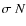 $\sigma~N$