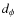 $d_{\phi}$