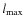 $l_{\max}$