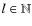 $l\in\mathbb{N}$