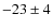 $-23 \pm 4$