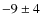$-9 \pm 4$