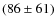 $(86 \pm 61)$