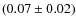 $(0.07 \pm 0.02)$