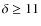 $\delta \geq 11$