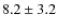 $8.2\pm3.2$