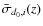 $\bar{\sigma}_{d_0,i}(z)$