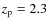$z_{\rm p}=2.3$