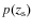 $p(z_{\rm s})$