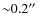 ${\sim}0.2\hbox{$^{\prime\prime}$ }$