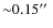 ${\sim}0.15\hbox{$^{\prime\prime}$ }$