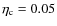 $\eta _{\rm c}=0.05$