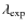 $\lambda_{\rm exp}$