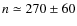 $n \simeq 270\pm60$