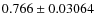 $0.766\pm0.03064$