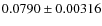 $0.0790\pm0.00316$