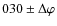 $030 \pm\Delta\varphi$