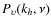 $P_\upsilon(k_h,\nu)$