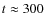 $t\approx300$