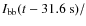 $I_{\rm bb}(t-31.6~{\rm s})/$