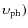 $\upsilon_{\rm ph})$