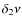 $\delta_{2}\nu$