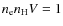 $n_{\rm e} n_{\rm H}V=1$