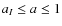 $a_{I}\le a \le 1$