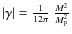 $\vert\gamma\vert=\frac{1}{12\pi}~\frac{M^2}{M_{\rm P}^2}$
