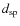 $d_{\rm sp}$