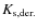 $K_{{\rm s,der.}}$