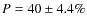 $P=40\pm4.4\%$