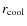$r_{\rm cool}$