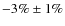 $-3\%\pm
1\%$