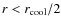 $r < r_{\rm
cool}/2$
