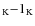 $_{\rm K}{-}1_{\rm K}$