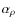 $\alpha_\rho$
