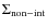 $\Sigma _{\rm non-int}$