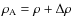 $\rho_{\rm A}=\rho +\Delta \rho$