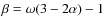 $\beta=\omega(3-2\alpha)-1$