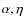 $\alpha,\eta$